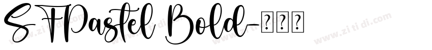 SFPastel Bold字体转换